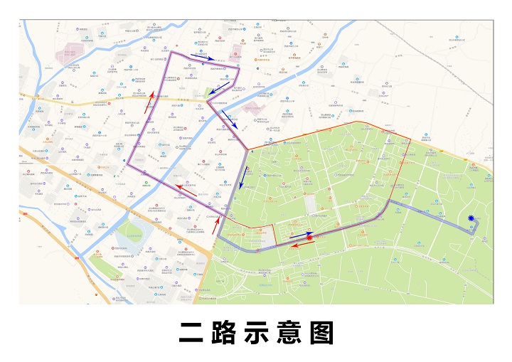 2路公交车线路调整通告